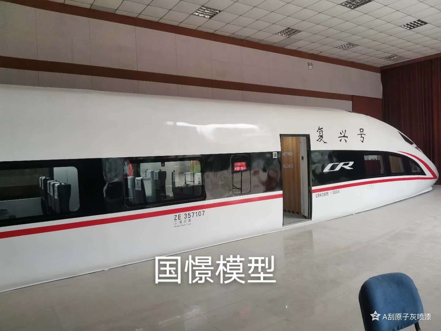 镇宁大型仿真模型道具