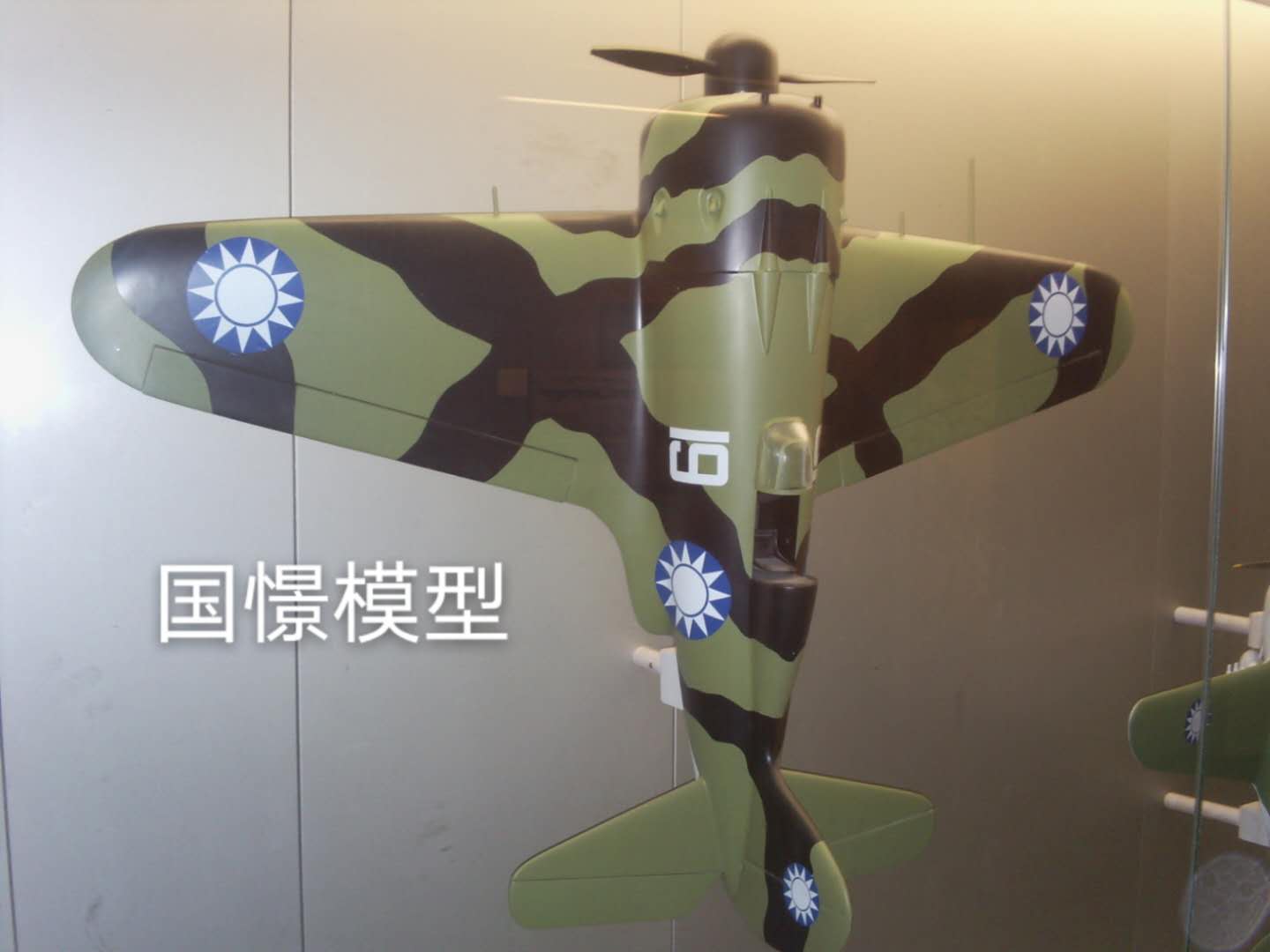 镇宁军事模型